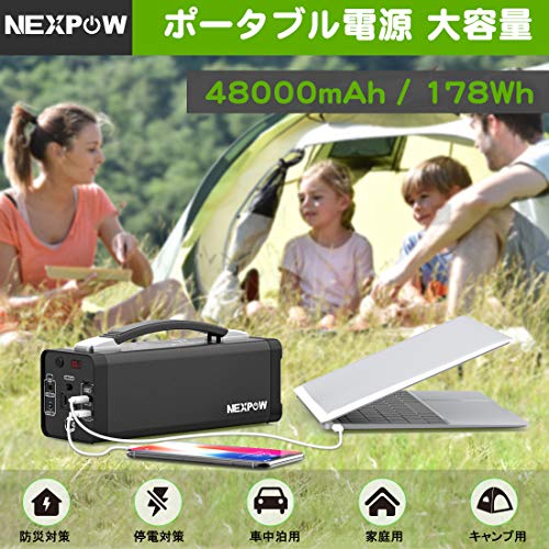 NEXPOW_ポータブル電源 120W 178Wh_商品説明画像_02